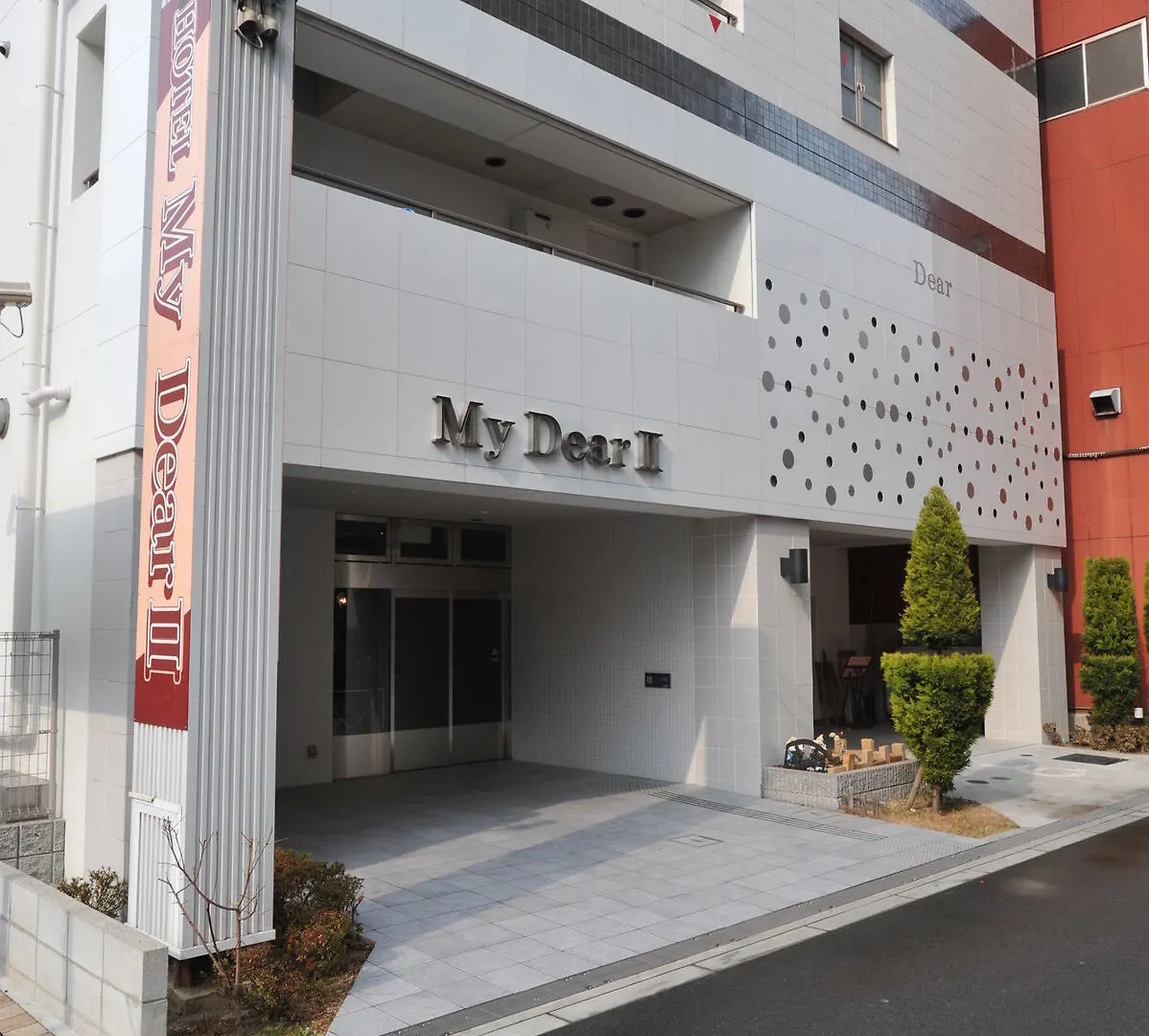 Hotel My Dearⅱ (Adults Only) Osaka